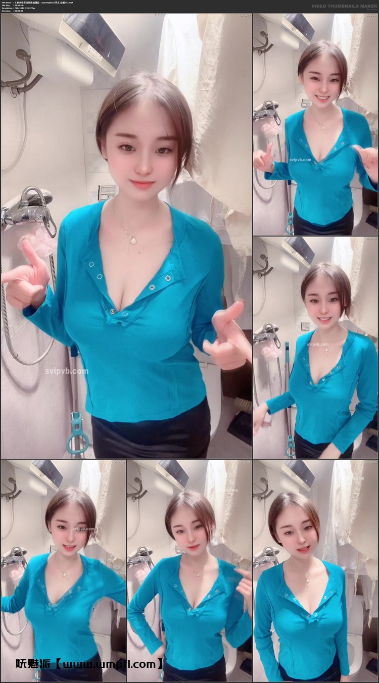 121、快手网红@男王 跳舞短视频合集[24V1.05G]