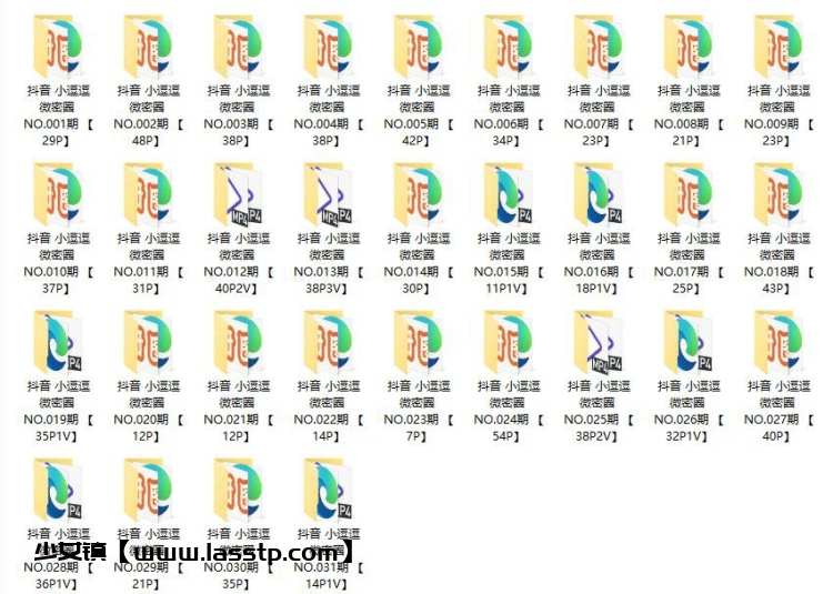 778、抖音微密圈 小逗逗 微密视频 图集打包下载