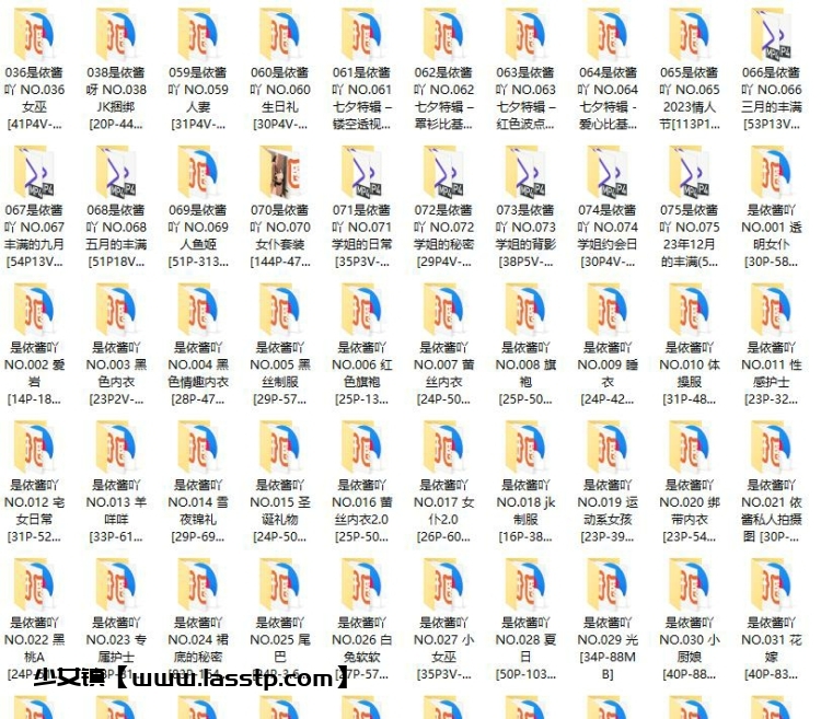 788、是依酱吖 合集打包下载[75套]