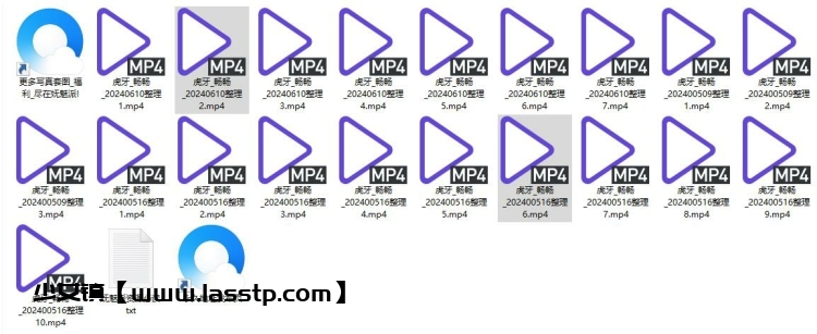 880、虎牙主播畅畅直播热舞剪辑合集[20V3.83G]