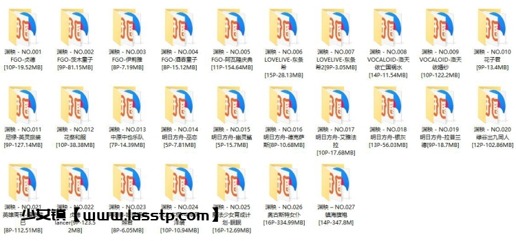 901、渊秧 – 全套合集27期[1.8G]