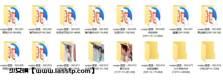 903、usejan蓝蓝 – 全套16期&随包视频[1.8G]