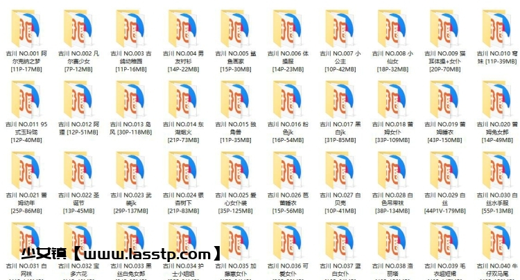 914、古川kagura – 全套68期&随包视频[7.6G]
