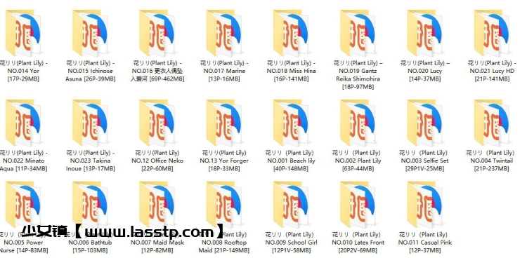 915、花リリ(Plant Lily) – 全套23期含随包视频[2.1G]