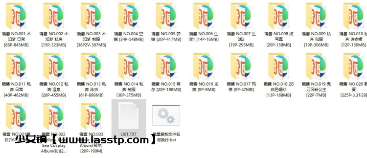 917、镜酱 – 全集23套+随包视频，大小9.6G