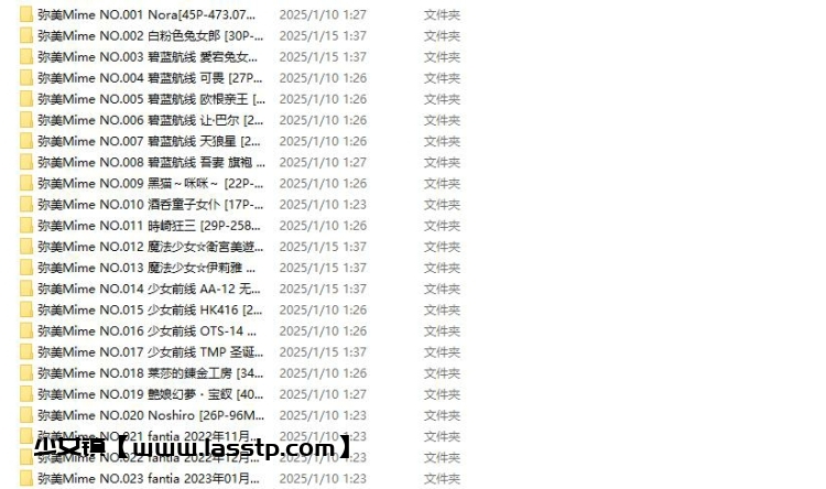 921、弥美Mime – 全套合集23期[5.2G]