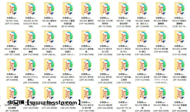 922、弥音音ww – 全套合集40期[6.53G]