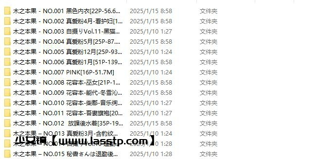 926、木之本果 – 全套15期&随包视频[2.5G]