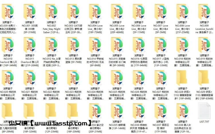 929、浅野菌子 – 全套合集39套[1.4G]