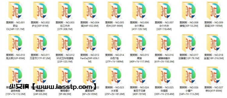 935、雯粥粥i – 全套27期&随包视频[4.3G]