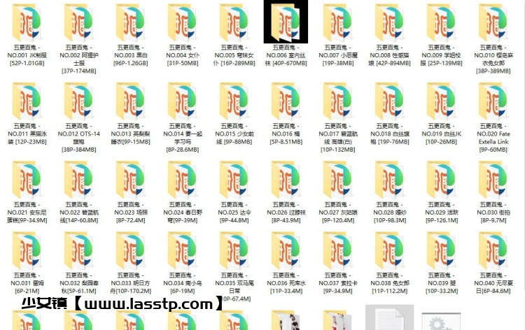 936、五更百鬼 – 全套47期[7.9G]
