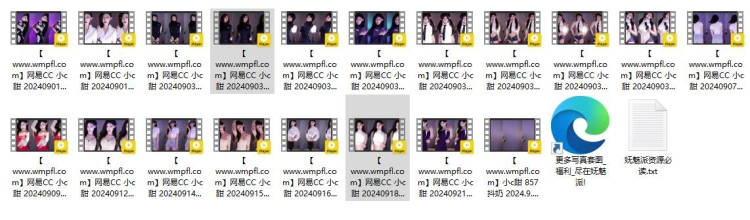 998、网易CC直播小c甜24年9月精选热舞无水剪辑[19v3.91G]
