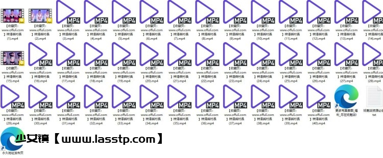 1143、Twitch香港BJ梓澪與村長精选舞蹈合集[40v5.5G]