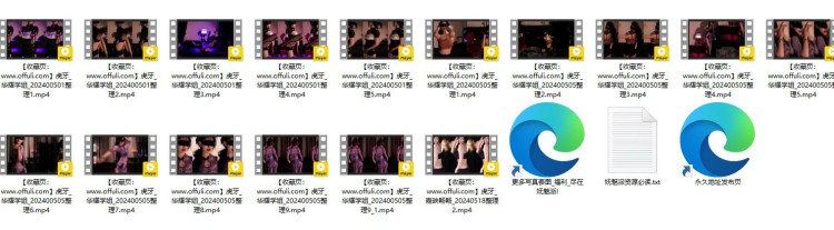 1163、虎牙直播华耀学姐24年5月热舞无水剪辑[16V4.89G]