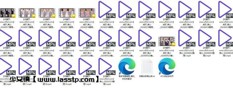 1173、虎牙直播晚心动感热舞无水舞剪合集[30v6.45G]