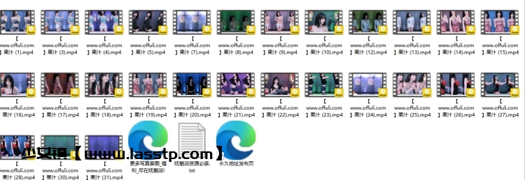 1206、AfreecaTv韩国BJ果汁24年10月精选舞蹈合集[27v6.8G]