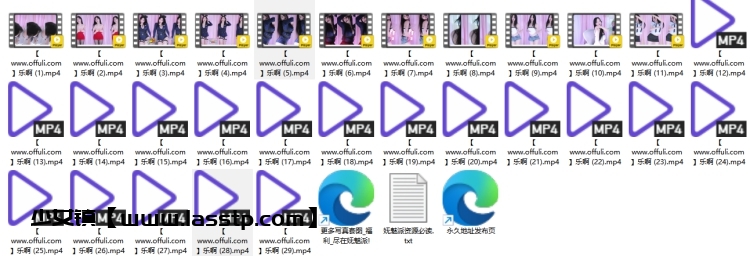 1210、AfreecaTv韩国BJ乐啊24年10月精选舞蹈合集[29v6G]
