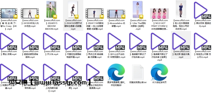 1219、B站UP主美优颖酱舞蹈视频合集含充电视频[25V3.22G]
