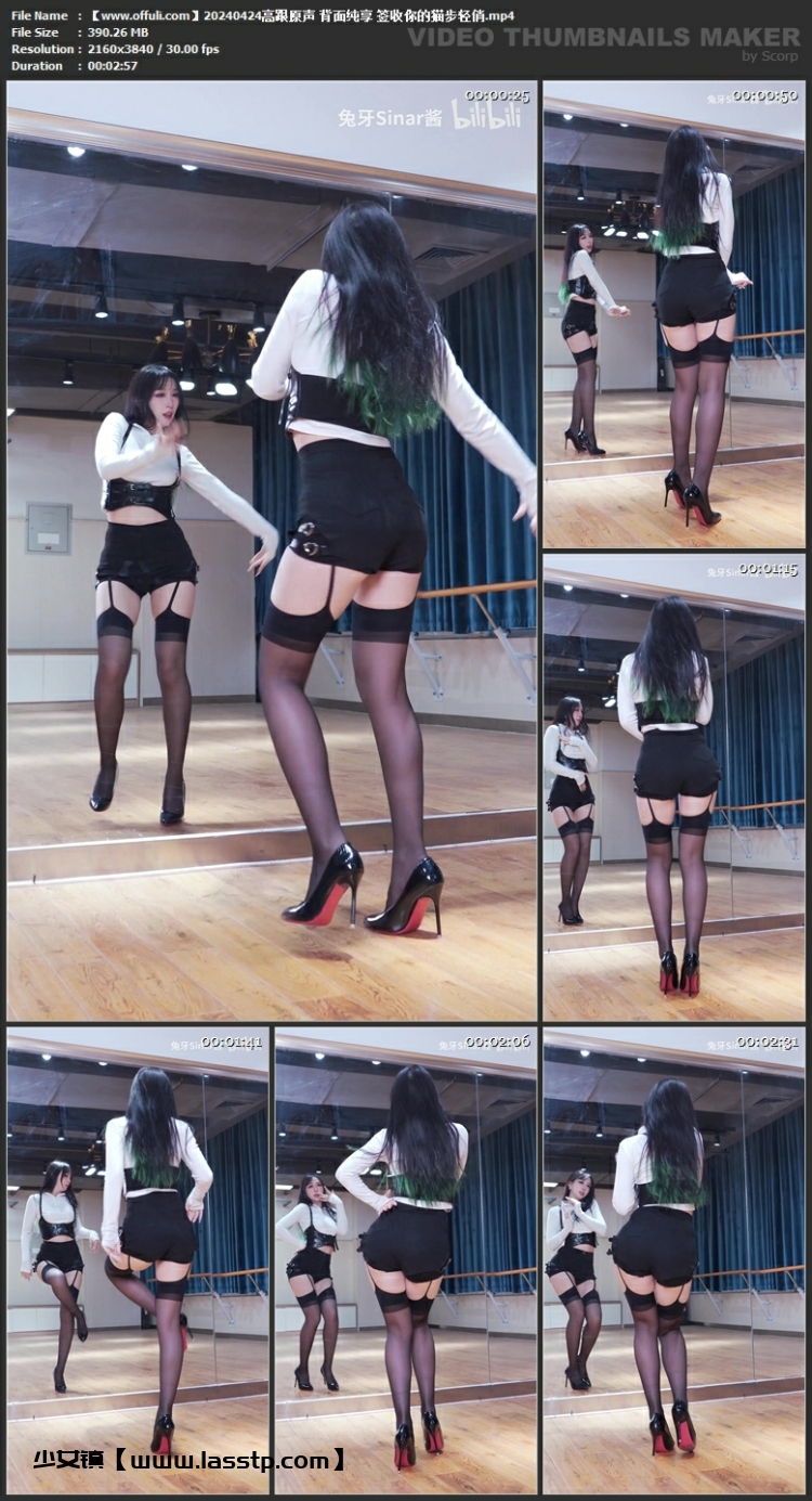 1220、B站UP主兔牙sinar酱充电视频舞蹈合集[38V8.25G]