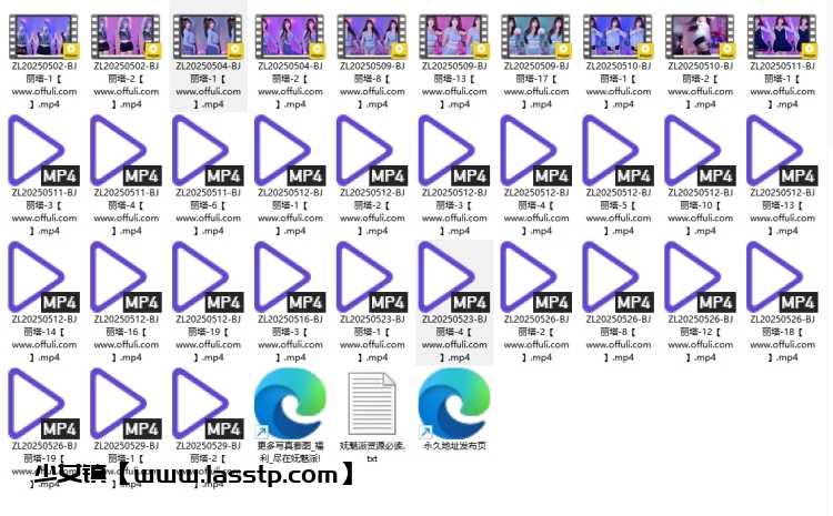 1277、Sooplive韩国BJ丽塔25年5月精选舞蹈合集[24v6.7G]