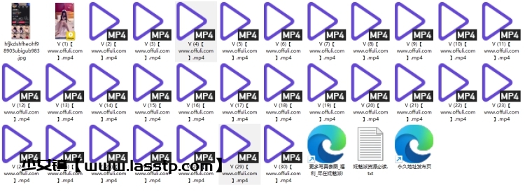 1308、快手小姨娜娜付费定制热舞情趣[30V2.6G]