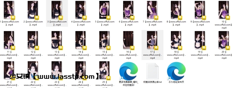 1318、漂漂直播小奶猪精选舞蹈合集[25v2.87G]