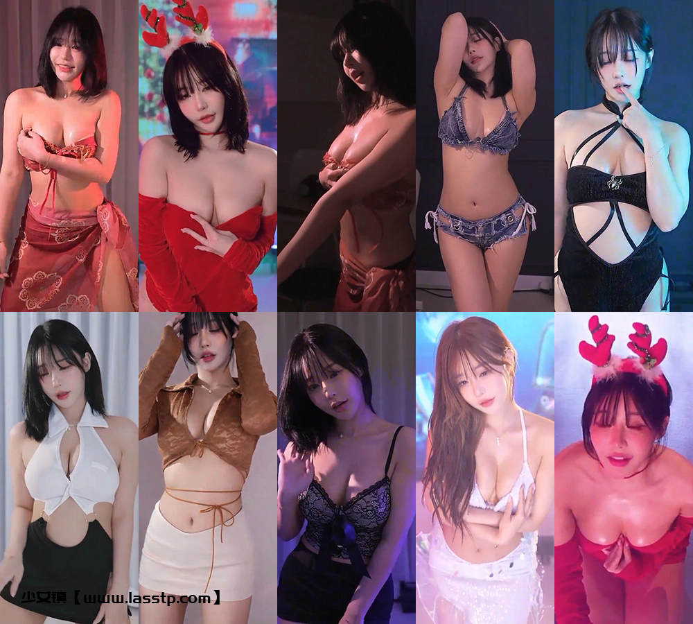 1438、[主播]Sooplive直播韩国BJ韩璐精选舞蹈剪辑[40V5.89G]