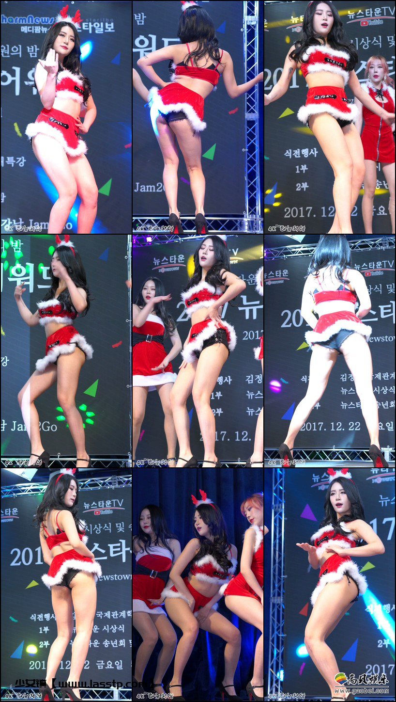 1562、[饭拍]Girl Crush饭拍秀 拍摄日期171222[46V5.71G]